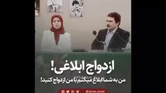 ✅ ازدواج اجباری با زن شوهر دار یا همان تجاوز زورکی 