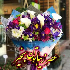 خوراکی farhankodajoo 27529098