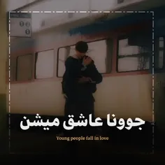 فیلم سینمایی : دختر قرن بیستم