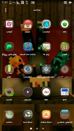 نصب برنامه ppsspp göld : نسخه ی پریمیوم برنامه ppsspp