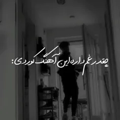 قشنگه...