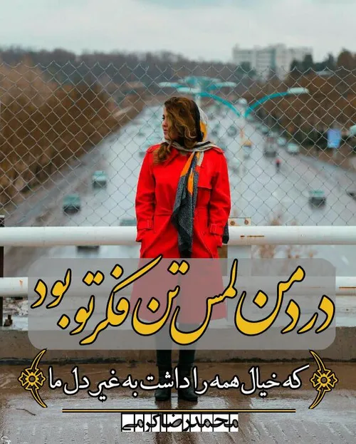 داستان عاشقانه شاخه گل خشکیده