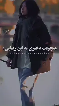 پایینو بخون ..حتما