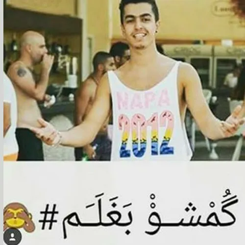 ااای جاااان آتریناااا عشق مشترکمووون..