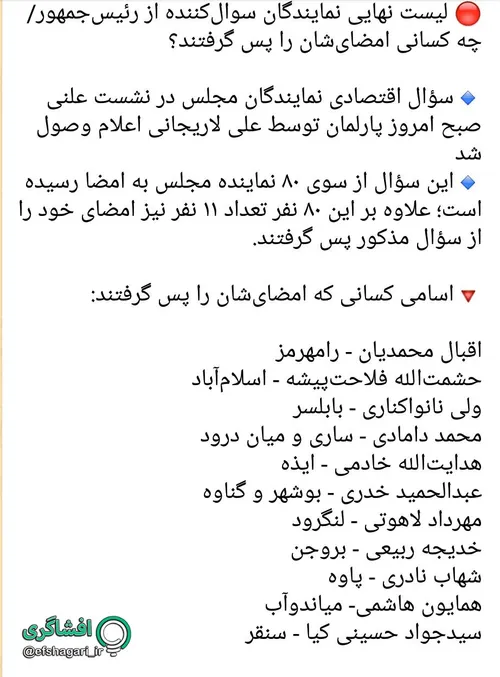 تقبل الحسن بزرگواران