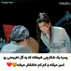 سریال💜:«سمساره جاودان»🕊⛓️