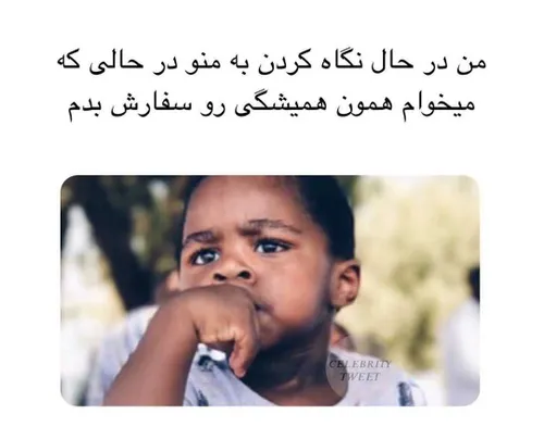 بامنههه😂 😂 😂