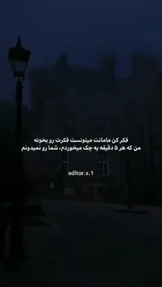 گورم...کنده بود...