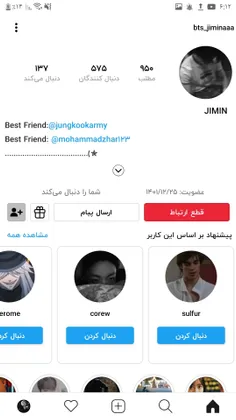 سلام بچه ها این پیج دوستمه مسدود شده اینو فالو کنید:@bts_