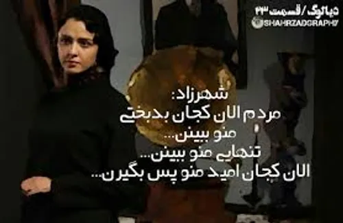فیلم و سریال ایرانی siniuorita 23278855 - عکس ویسگون