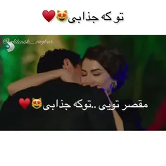 بنازم اون قد و بالا تو 🙂🥀