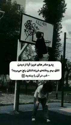 وایی وایی حققققق