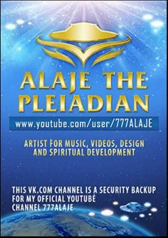 مجموعه آلایا از سیاره پلیدین Alaje the pleiadian