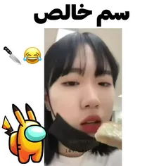 خود ماکارونیه عممم😂