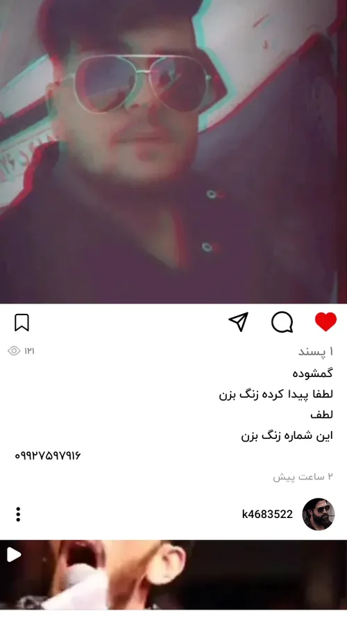 روش جدید مخ زنی گلی گلی گلی 🥹🥲