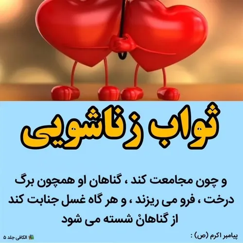 مذهبی maniya2 52525095 - عکس ویسگون