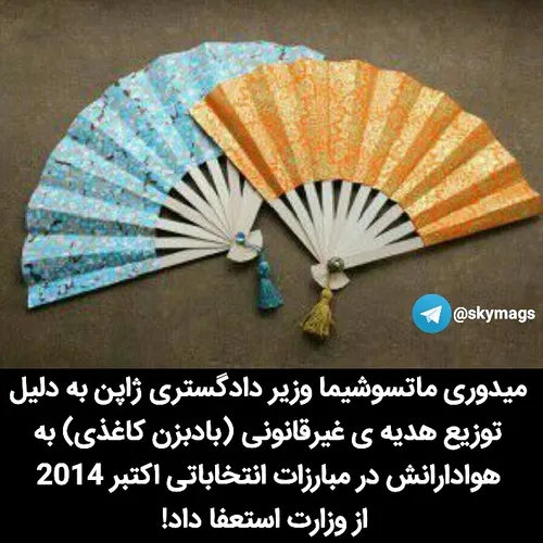 مطالب جذاب و دیدنی در