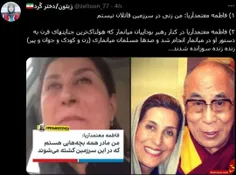 تو در کنار قاتلانی، با لبخند در کنار رهبر میانمار 