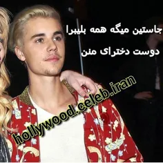 #justinbieber