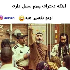 والا😂 😂 😂 😂