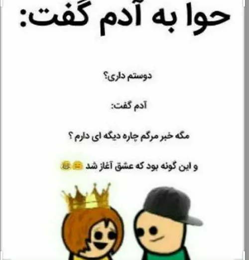 حال جیغ ودست هورااااا😂💃💃