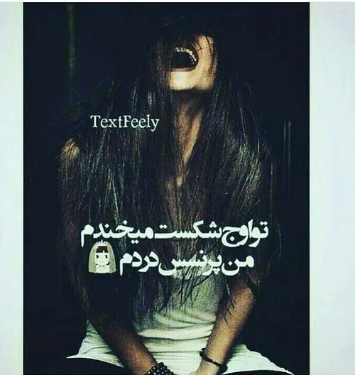 💞 من لـبام پـروتز نـیست✘💋