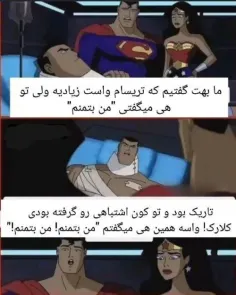 این چی بود؟؟؟ 😂😂