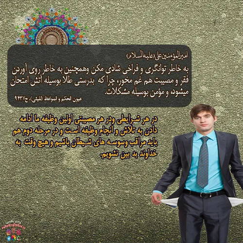 نباید مستی کرد