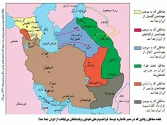 مناطقی که در دوره #قاجاریه از ایران جداشدند