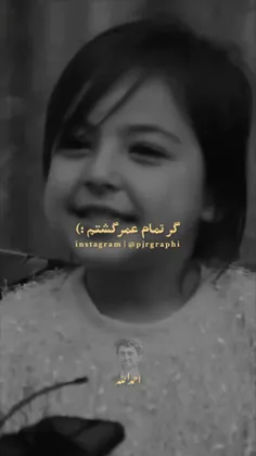 مادر مهربونم خیلی دوستت دارم دلتنگتم‌ 😢😢