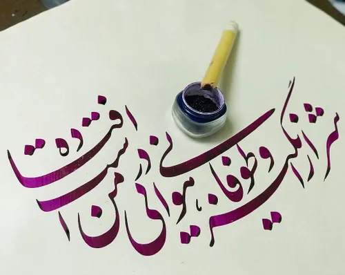 چشمانِ تو آیینه ی احساسِ شاعرهاست