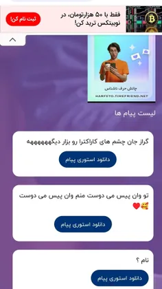 اول:هنو نکشیدم🤣