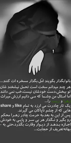 متن رو با دقت بخون