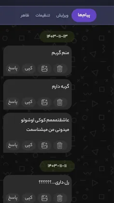 از بالا به پایین: