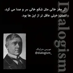 عکس نوشته dialoggraphy 14134499