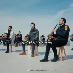 تازه این آهنگ رو درک میکنم:(