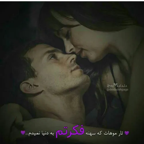 هنر عکاسی مدل لباس زنانه عکس نوشته عاشقانه پست جدید love 