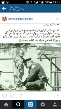 ایولاداره