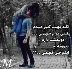 ای واسه ی یکی اینجوری مهم بودم ارزو شده واسم