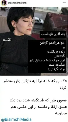 "کشته‌های دروغین"