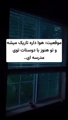 تاحالا شده؟