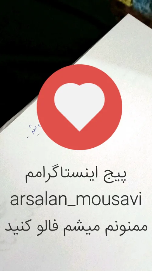 https://instagram.com/arsalan mousavi?igshid=abr9c1720ptj