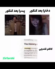 لایک و فالویادت نره رفیق ❤ فالو=۱۰ بک