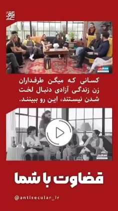 اونایی که میگن طرفداران ززا دنبال لخت شدن نیستن اینا رو ب