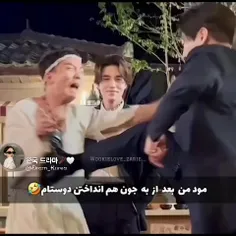 افسانه روباه نه دم