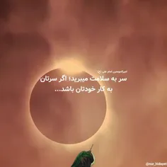 امام علی (ع)❤️