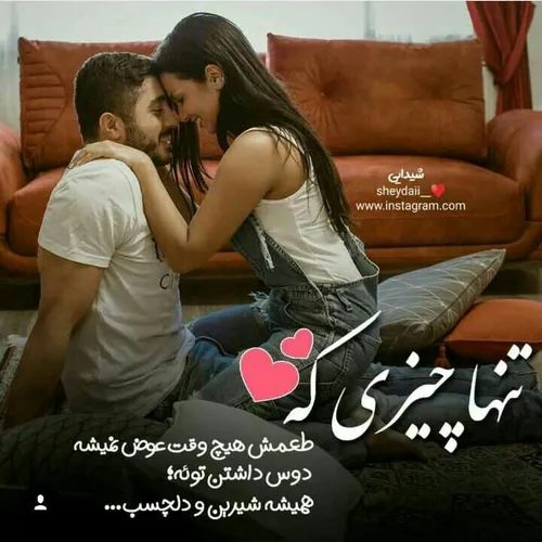 عکس نوشته ساسان