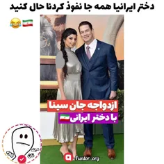 بریم واس شیکم بازاری جان سینا😂🇮🇷لایک و فالو یادت نره❗