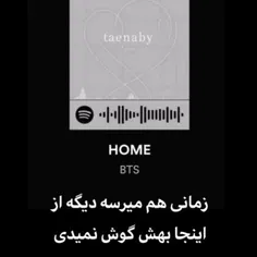 به امید اون روز ❤️‍🩹