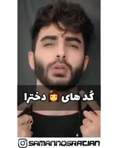 قابله توجه همه